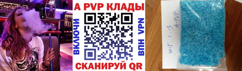 Купить наркоту Егорьевск Псилоцибиновые грибы  Меф  Конопля 