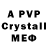 Alfa_PVP СК Oleg Dengin