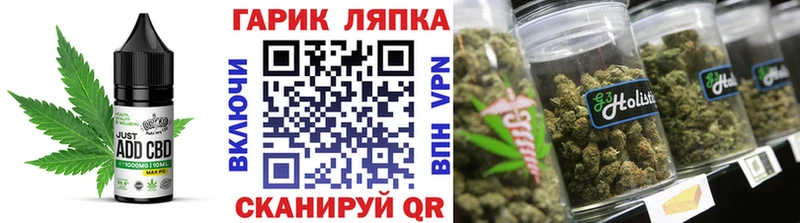 Печенье с ТГК конопля  магазин    Егорьевск 