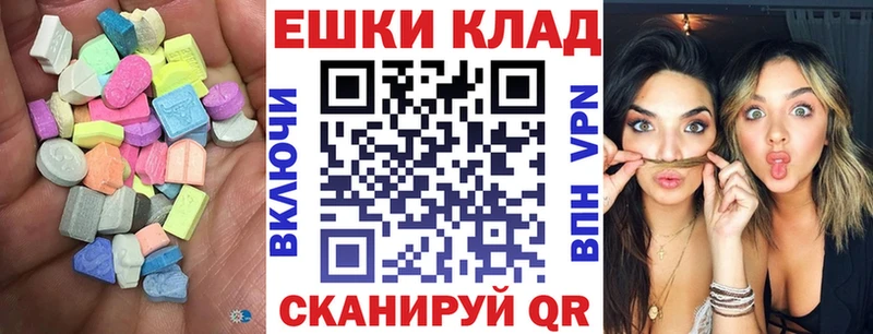 цены   кракен tor  ЭКСТАЗИ DUBAI  Егорьевск 
