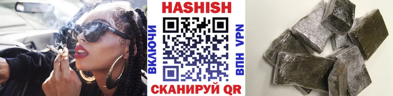 наркота  Егорьевск  ГАШ Premium 