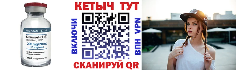 Кетамин ketamine  Егорьевск 