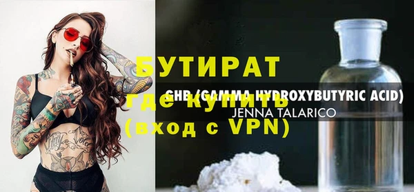 экстази Абдулино