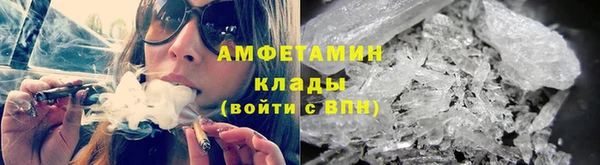 молекула духа Абинск