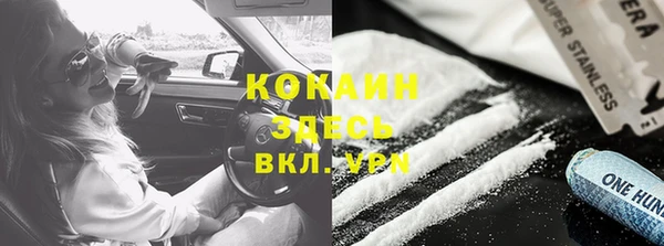 экстази Абдулино