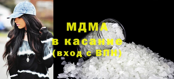 экстази Абдулино