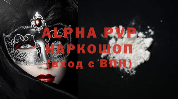 экстази Абдулино