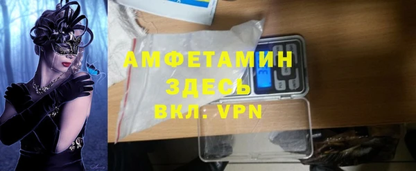 экстази Абдулино