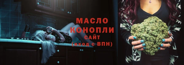 экстази Абдулино