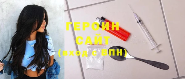 молекула духа Абинск