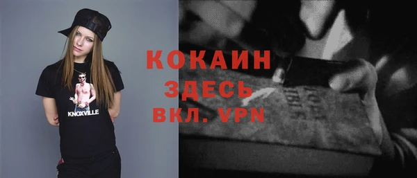 экстази Абдулино