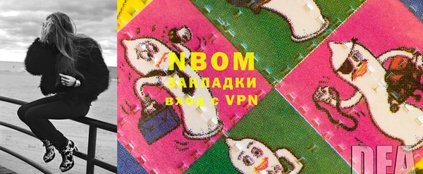 экстази Абдулино