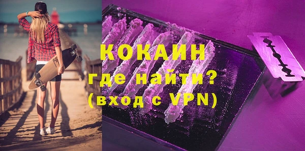 молекула духа Абинск