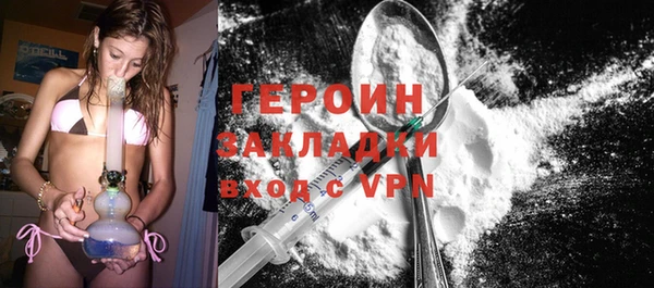 гашиш Абаза