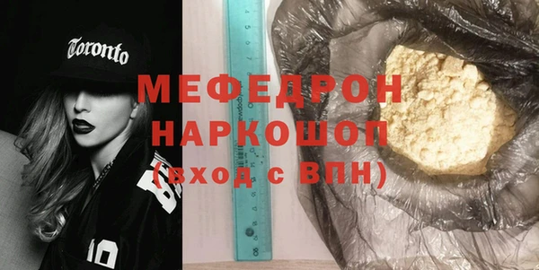 гашиш Абаза