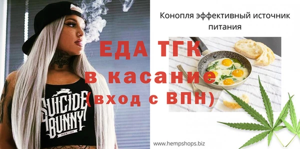 меф VHQ Алзамай