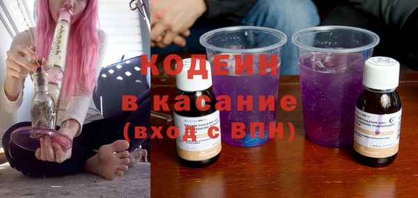 молекула духа Абинск