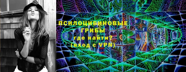 экстази Абдулино