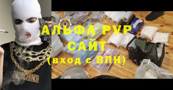 гашиш Абаза