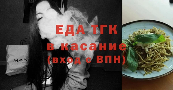 молекула духа Абинск