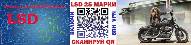 где купить наркоту Егорьевск ЛСД экстази кислота