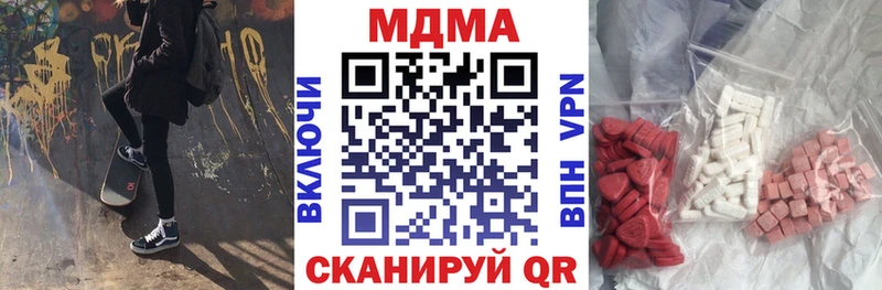 MDMA Molly  Егорьевск 