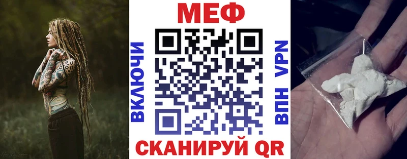 Мефедрон мяу мяу  Егорьевск 