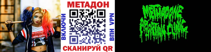 МЕТАДОН мёд  Егорьевск 
